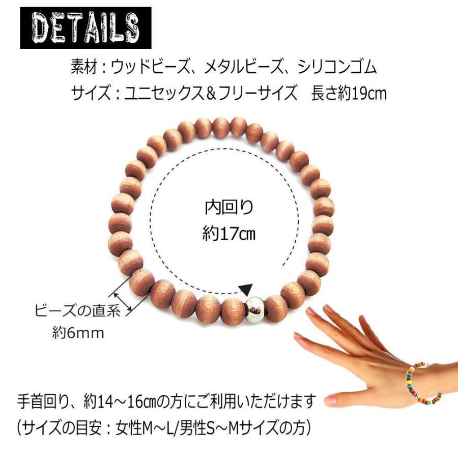 ゴムブレス 数珠 ブレスレット ウッドビーズ エスニック アジアン 