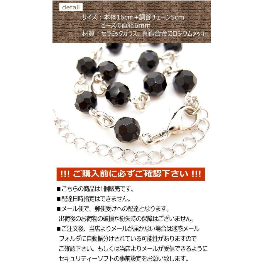 ブレスレット ブラック カットビーズ ハンドメイド フリーサイズ 