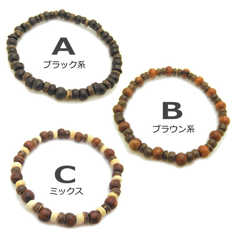 7mm 細目 ウッドビーズ ココナツビーズ シリコンゴム ブレスレット