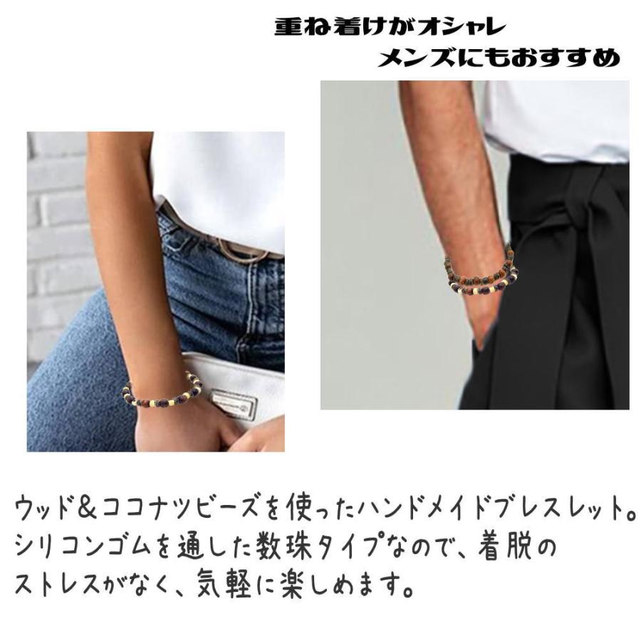 7mm 細目 ウッドビーズ ココナツビーズ シリコンゴム ブレスレット