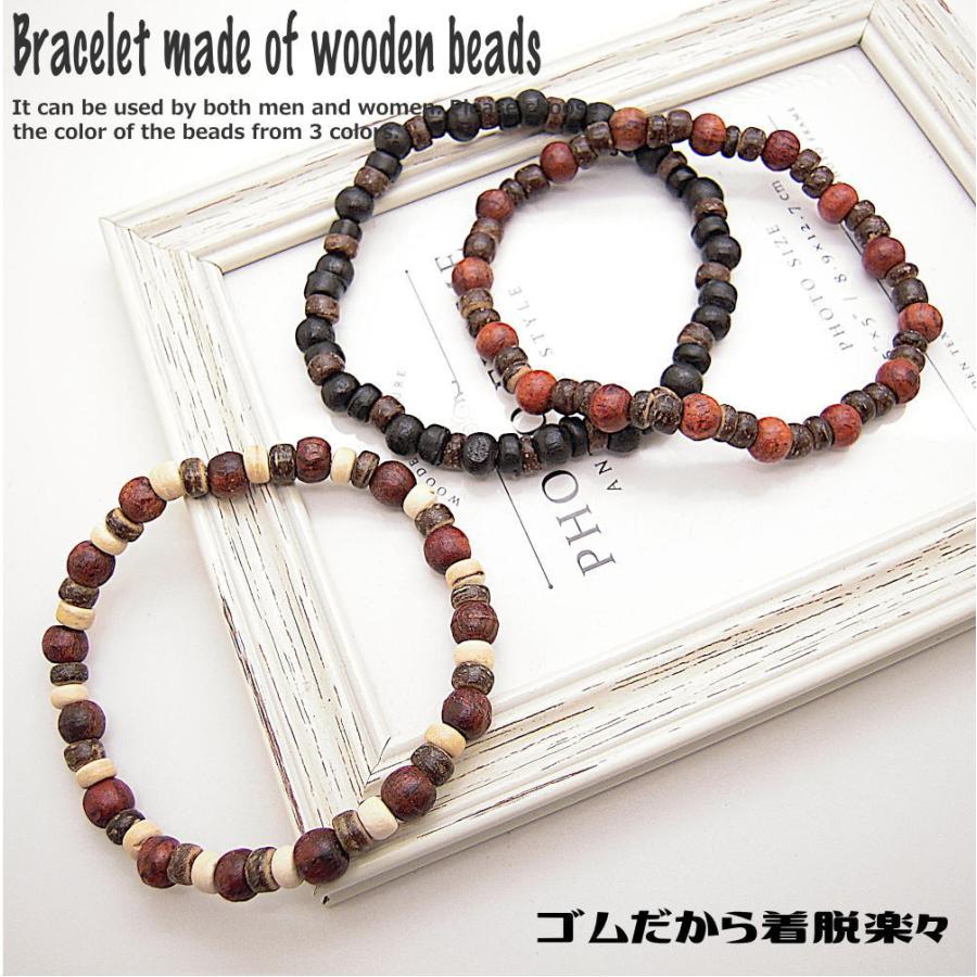 7mm 細目 ウッドビーズ ココナツビーズ シリコンゴム ブレスレット