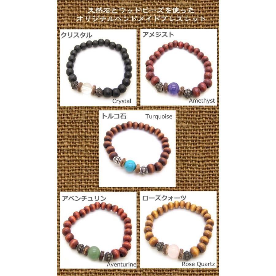 エスニックアクセサリー】パワーストーン/ウッドビーズ/数珠タイプ