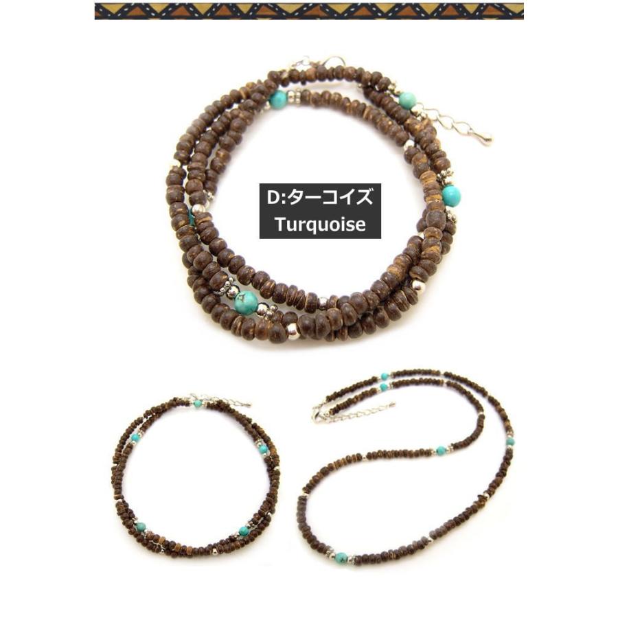 天然石 パワーストーン ココナツビーズ 2重アンクレット 3重