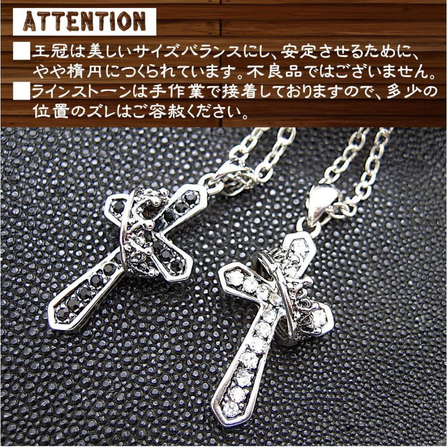 ラインストーン クロス クラウン リング トップ チェーン ラインストーン クロス クラウン リング トップ チェーン