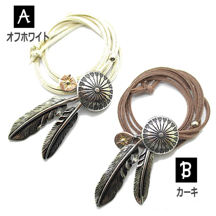 メンズ ネックレス フェザー 2枚 羽根 コンチョ サン フェイクレザー