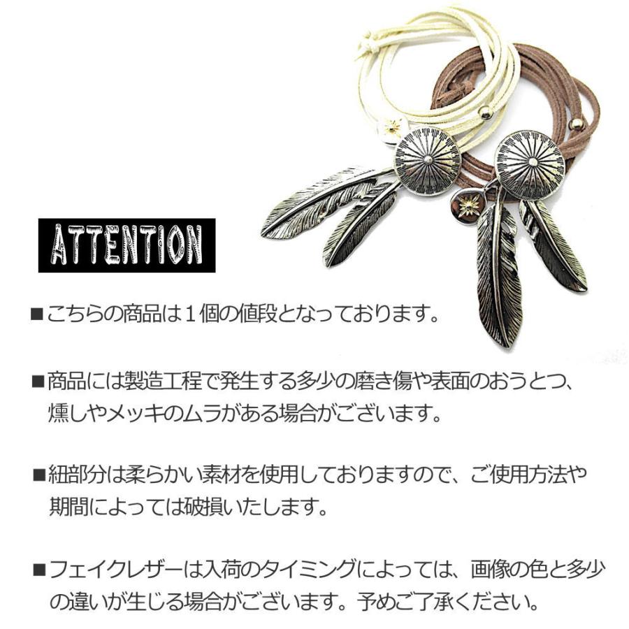 メンズ ネックレス フェザー 2枚 羽根 コンチョ サン フェイクレザー