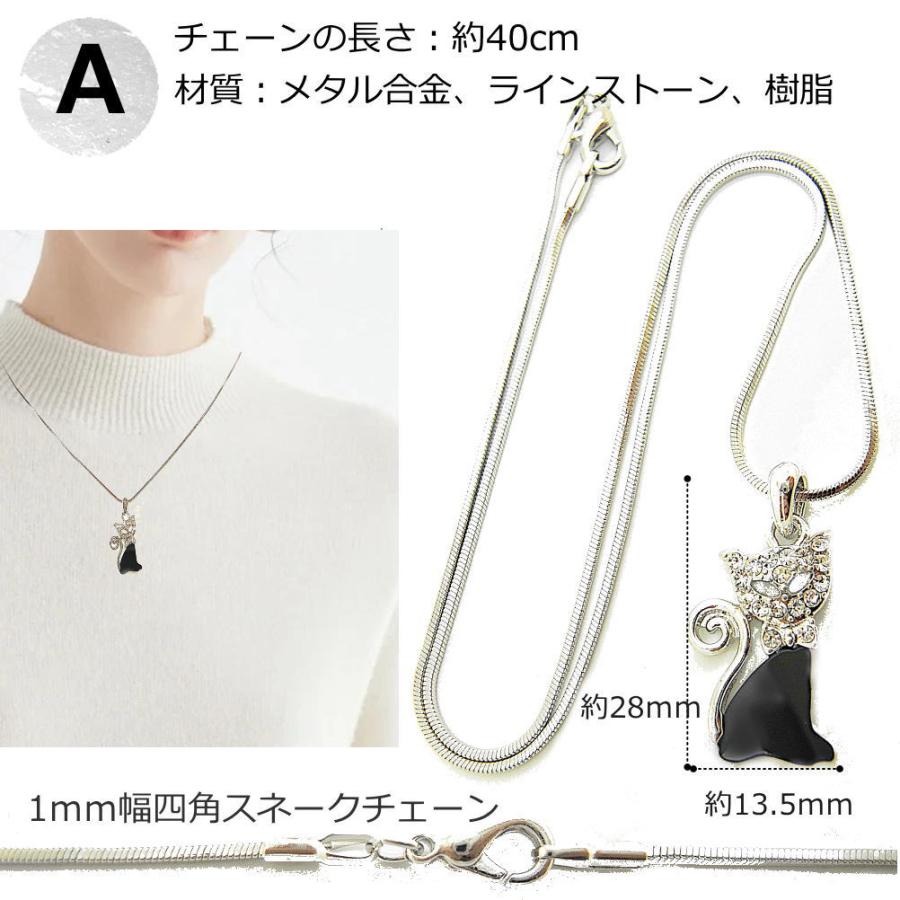 猫 ねこ ネコ アクセサリー ネックレス ペンダント 黒猫 クロネコ 仮面
