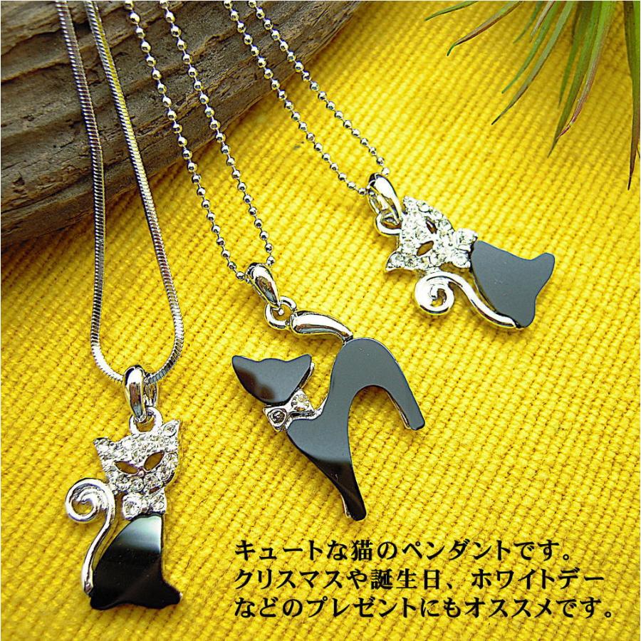 猫 ねこ ネコ アクセサリー ネックレス ペンダント 黒猫 クロネコ 仮面