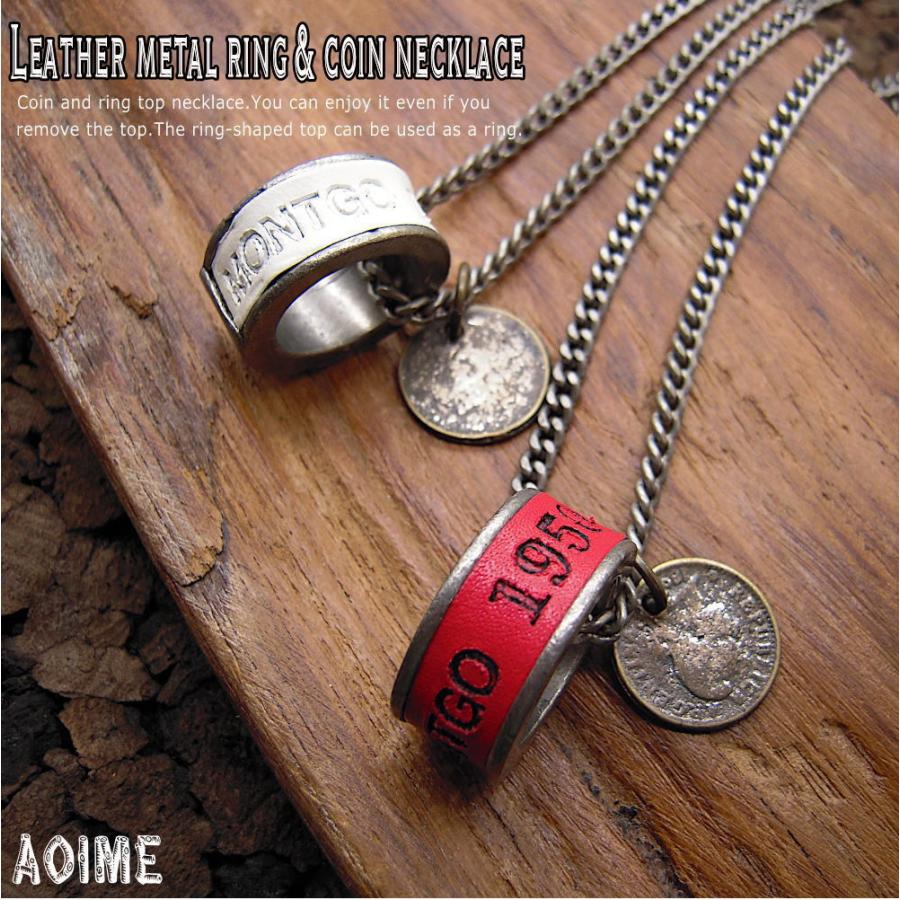 レザー メタルリング コイン ダブルトップ ペンダント ネックレス 革