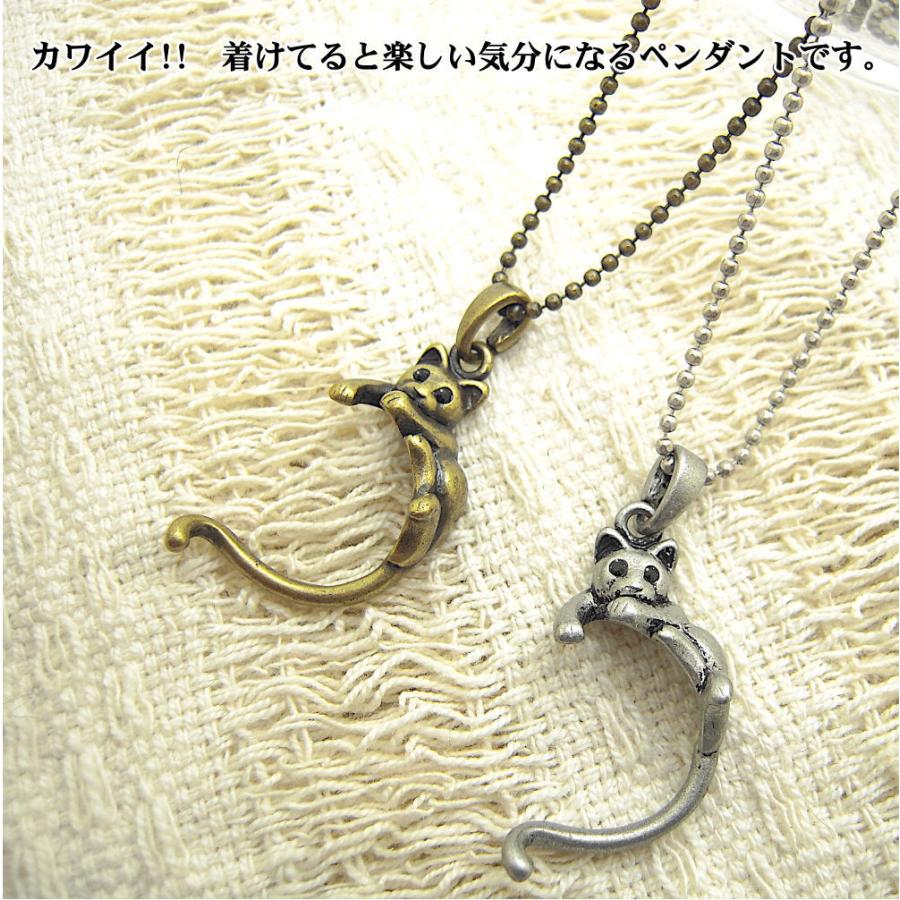 しっぽ 猫 ネコ ねこ ペンダント ネックレス アクセサリー シルバー