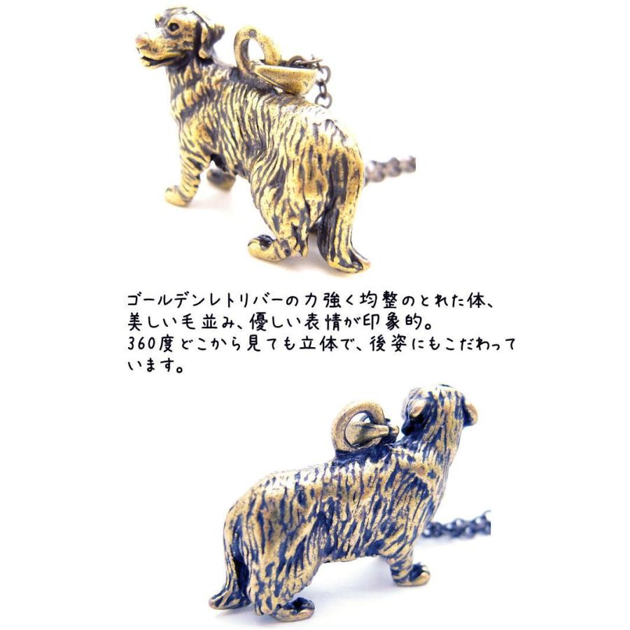 ゴールデン・レトリバー ペンダント ネックレス 犬 ドッグ 動物