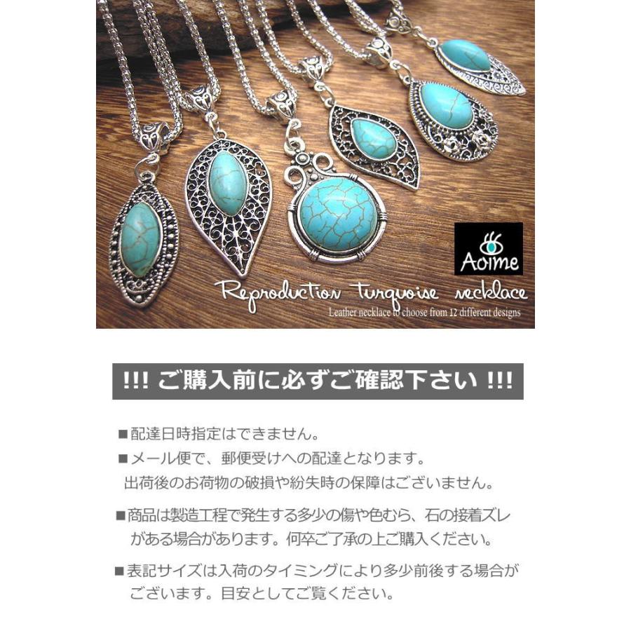 練り ターコイズ トルコ石 チェーン 夏 ネックレス ペンダント 練り ターコイズ トルコ石 チェーン 夏 ネックレス ペンダント