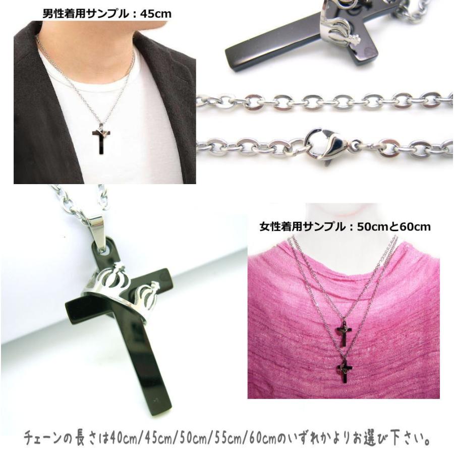 送料無料 ステンレス ネックレス ペンダント クロス クラウン 送料無料 ステンレス ネックレス ペンダント クロス クラウン