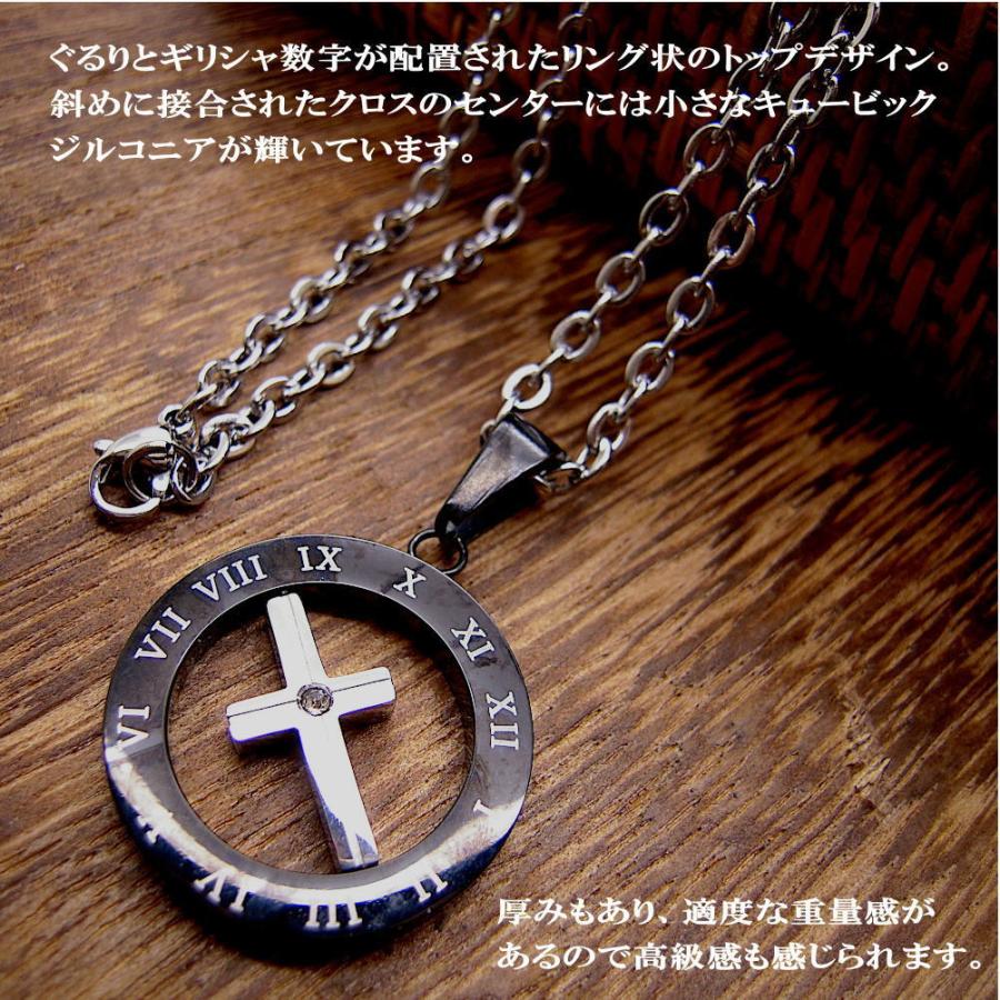 ローマ数字 クロス 十字架 リング ステンレス チェーン ネックレス