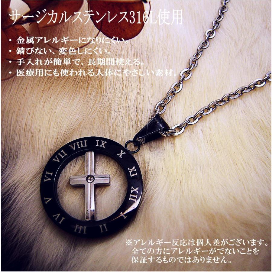 ローマ数字 クロス 十字架 リング ステンレス チェーン ネックレス