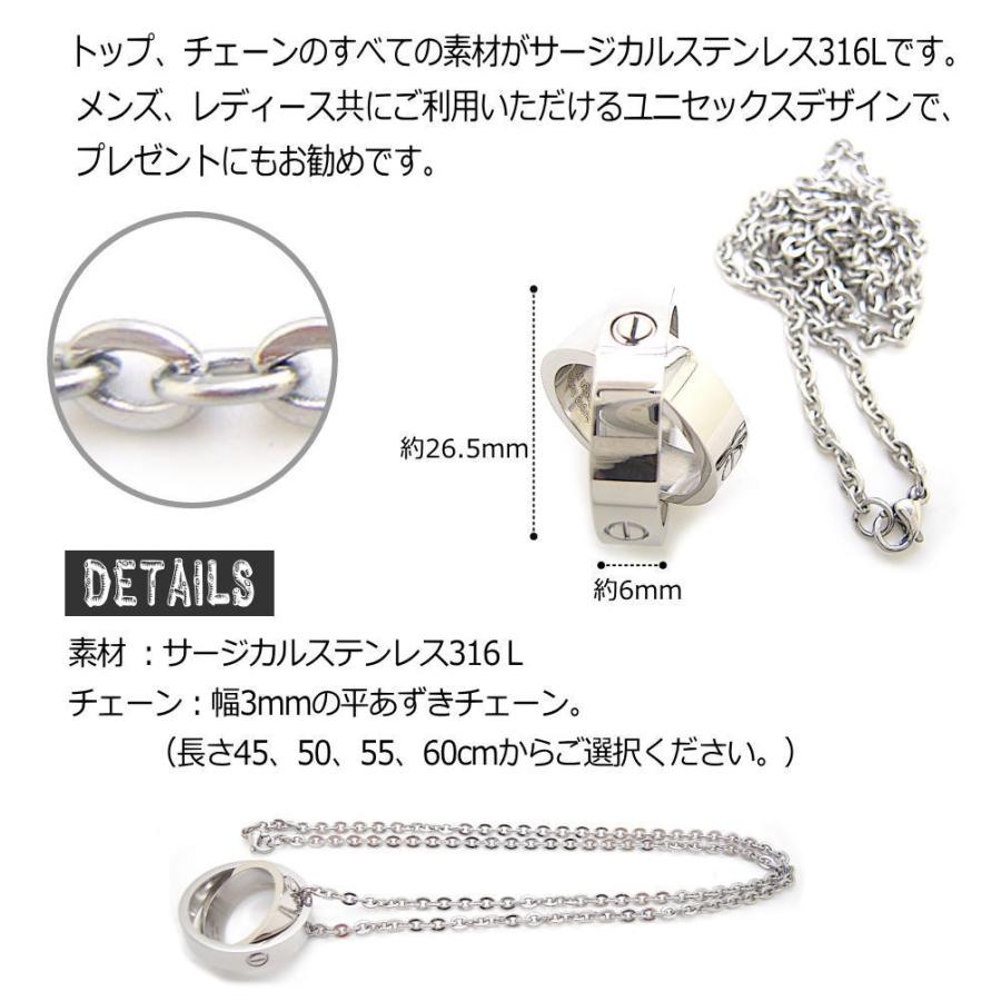 回転 ダブルリングトップ マイナスねじ ネジ ステンレス チェーン 