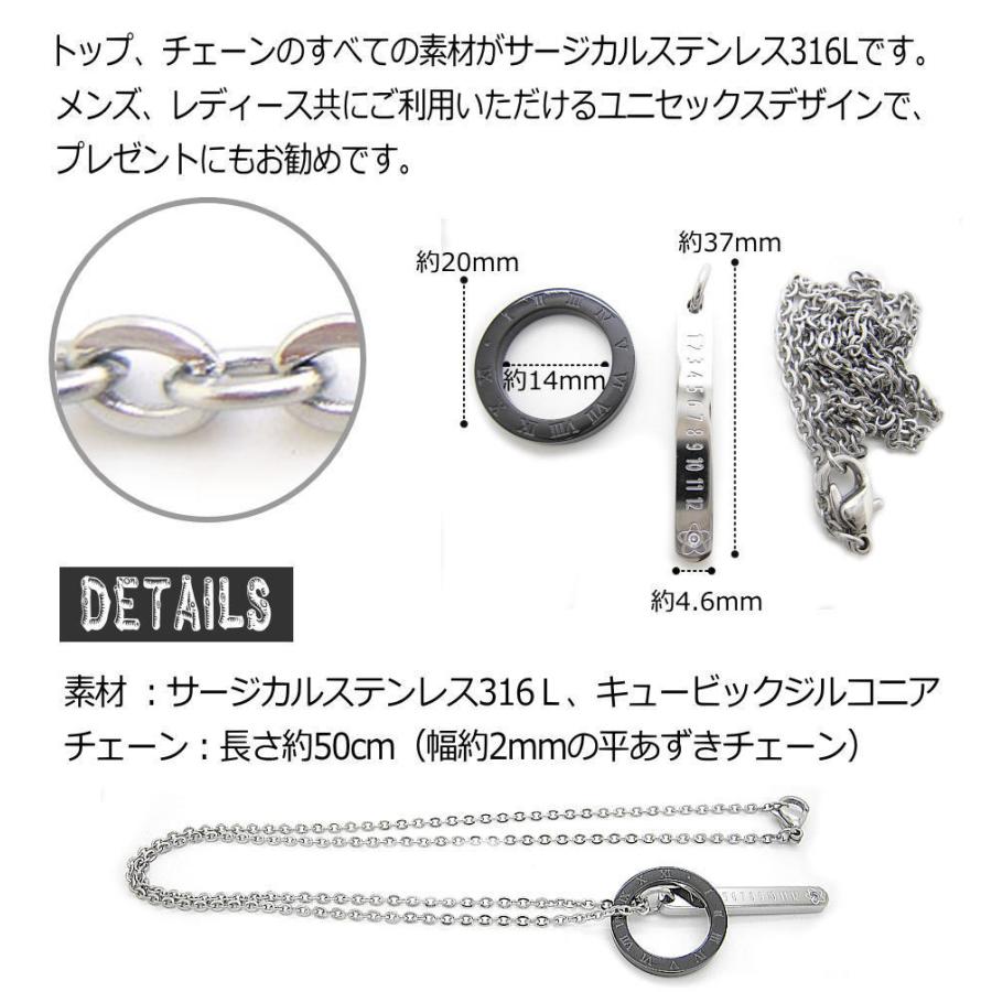 ダブルトップ ステンレス チェーン ネックレス ペンダント ローマ数字