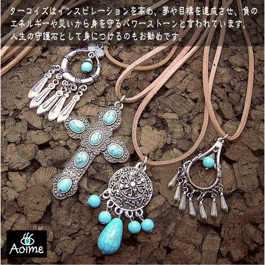 練り ターコイズ トルコ石 フェイクレザー ひも チョーカー 長い  