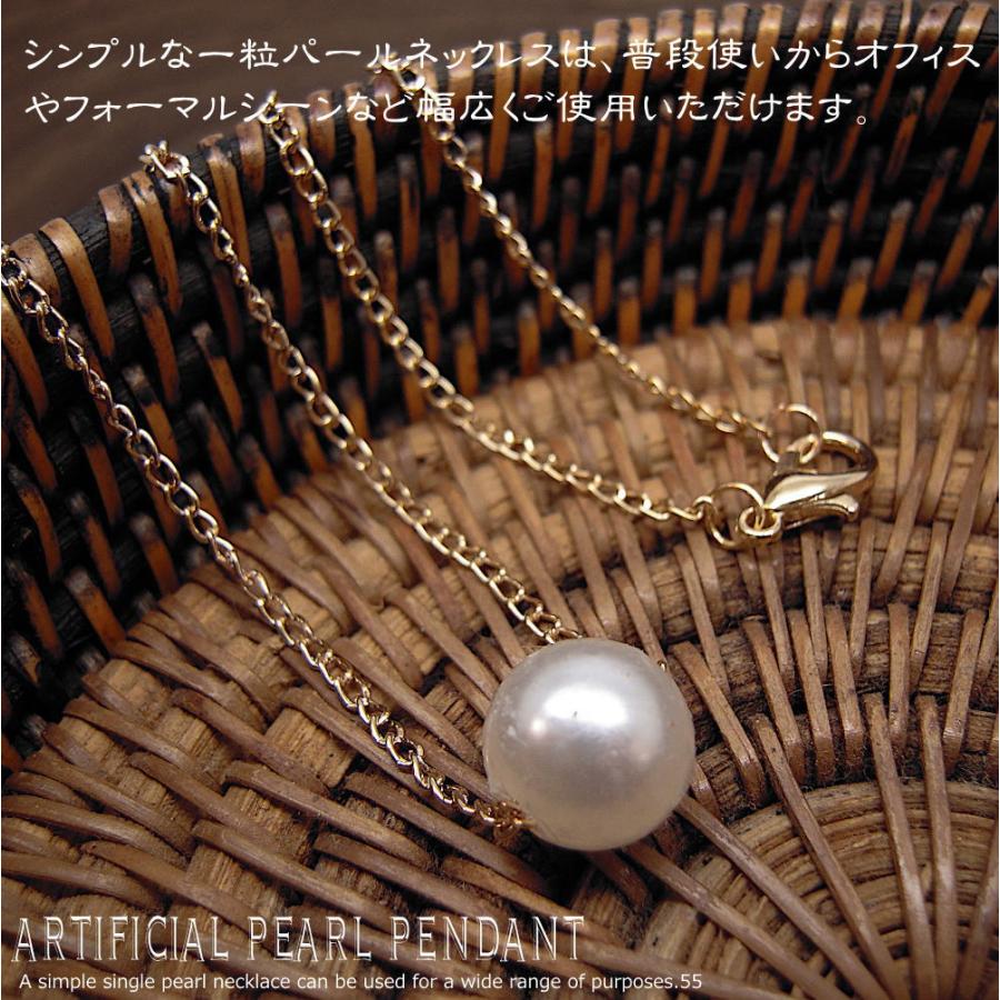 SALE】フェイクパール ネックレス ペンダント ゴールド チェーン 10mm 