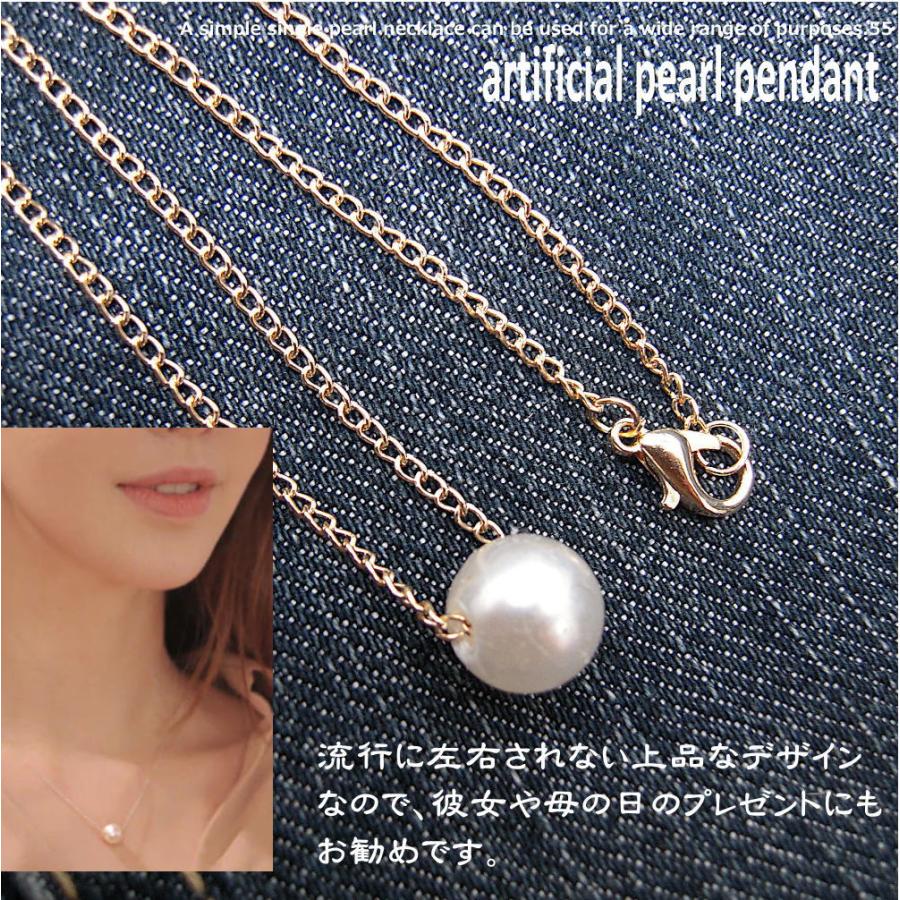 SALE】フェイクパール ネックレス ペンダント ゴールド チェーン 10mm 