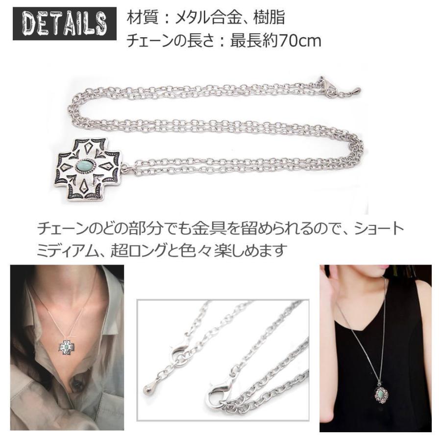 ロング ネックレス ペンダント 調節可 フリーサイズ 35~70cm
