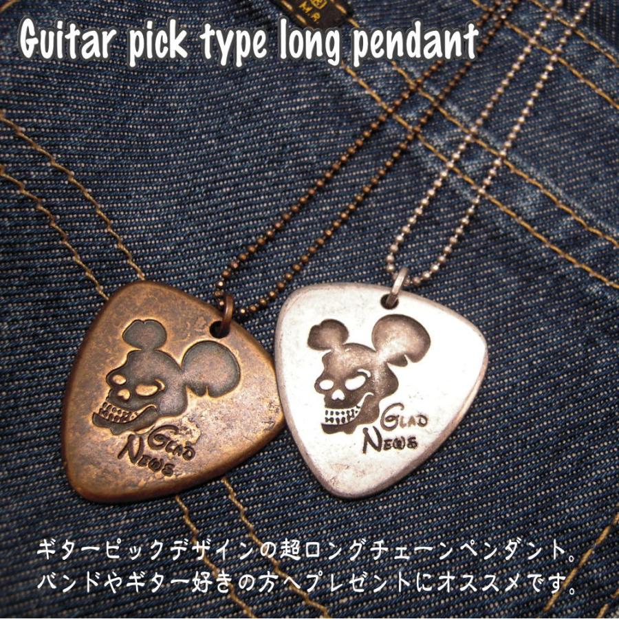 CHAR ピック型ネックレス 【オマケポスター付き】DIBS　ペンダント 826be9af1441034f8d28d9e63d8b77