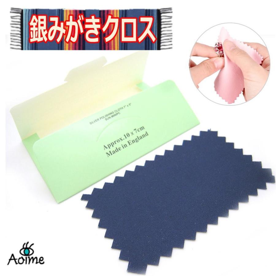 銀磨き シルバークリーナー ジュエリークロス 銀製品用クロス 小さいキズ シルバー磨き 布 汚れ 汚れ取り 銀の黒ずみ A 003 A 003 青い目 通販 Yahoo ショッピング