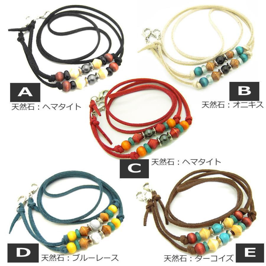 ハンドメイド 手芸 手作り 材料 素材 パーツ マスクストラップ メガネ