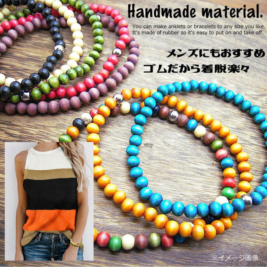 ハンドメイド 手芸 材料 セット 手作り 素材 パーツ アンクレット