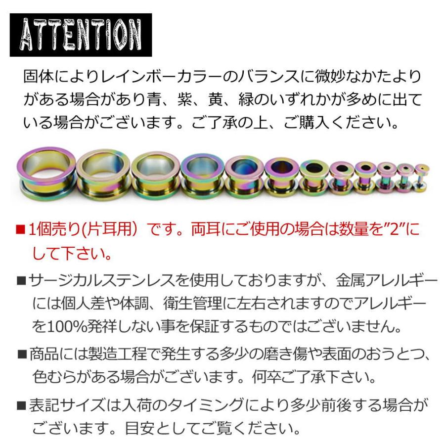フレッシュトンネル トンネル ボディピアス 18G 16G 14G 12G 10G 8G