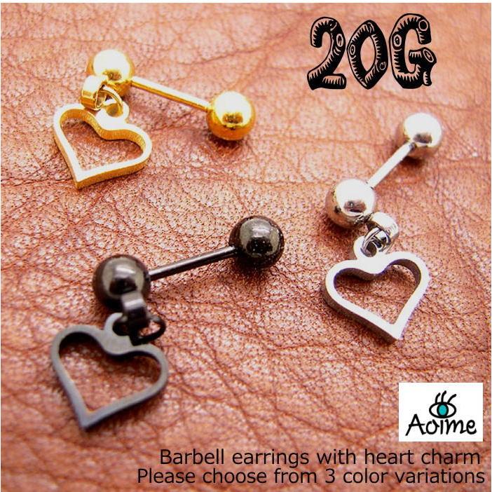 ハート ストレート バーベル 軟骨ピアス 軟骨 チャーム g サージカルステンレス ボディピアス ピアス Bp1075 Bp1075 青い目 通販 Yahoo ショッピング