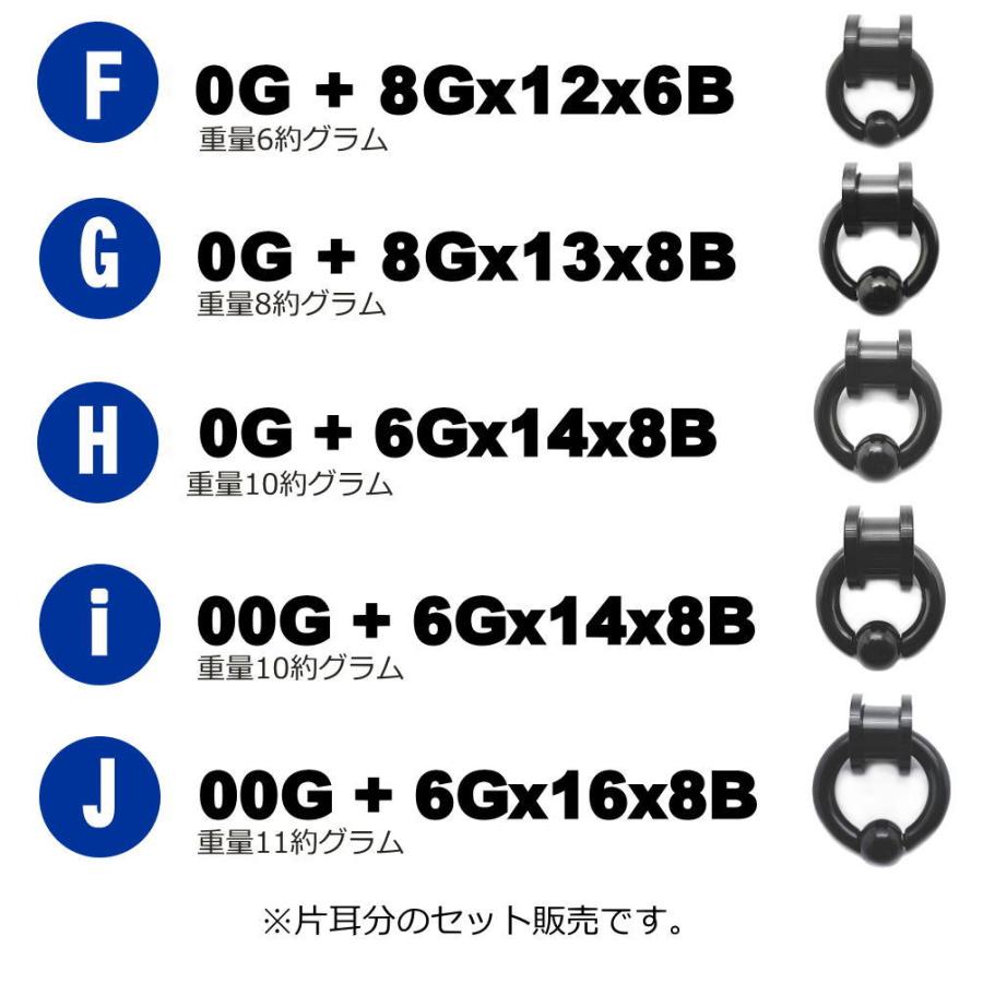 ホールトゥピアス ボディピアス フレッシュトンネル スプリングボール