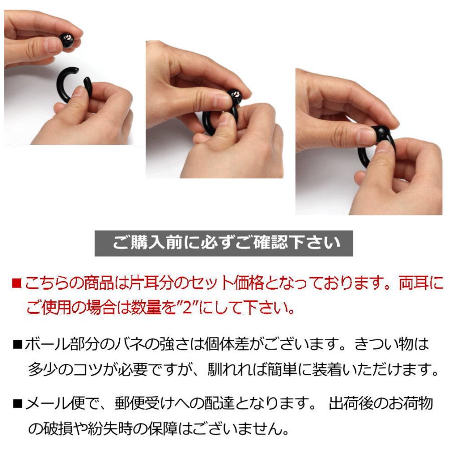 ホールトゥピアス ボディピアス フレッシュトンネル スプリングボール