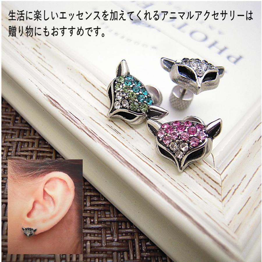 16G 16ゲージ キツネ フォックス 狐 きつね ピアス 動物ピアス バーベル ボディピアス 耳 軟骨ピアス bp1164 : bp1164-- : 青い目 - 通販 - Yahoo!ショッピング 16G 16ゲージ キツネ フォックス 狐 きつね ピアス 動物ピアス バーベル ボディピアス 耳 軟骨ピアス bp1164 : bp1164-- : 青い目 - 通販 - Yahoo!ショッピング