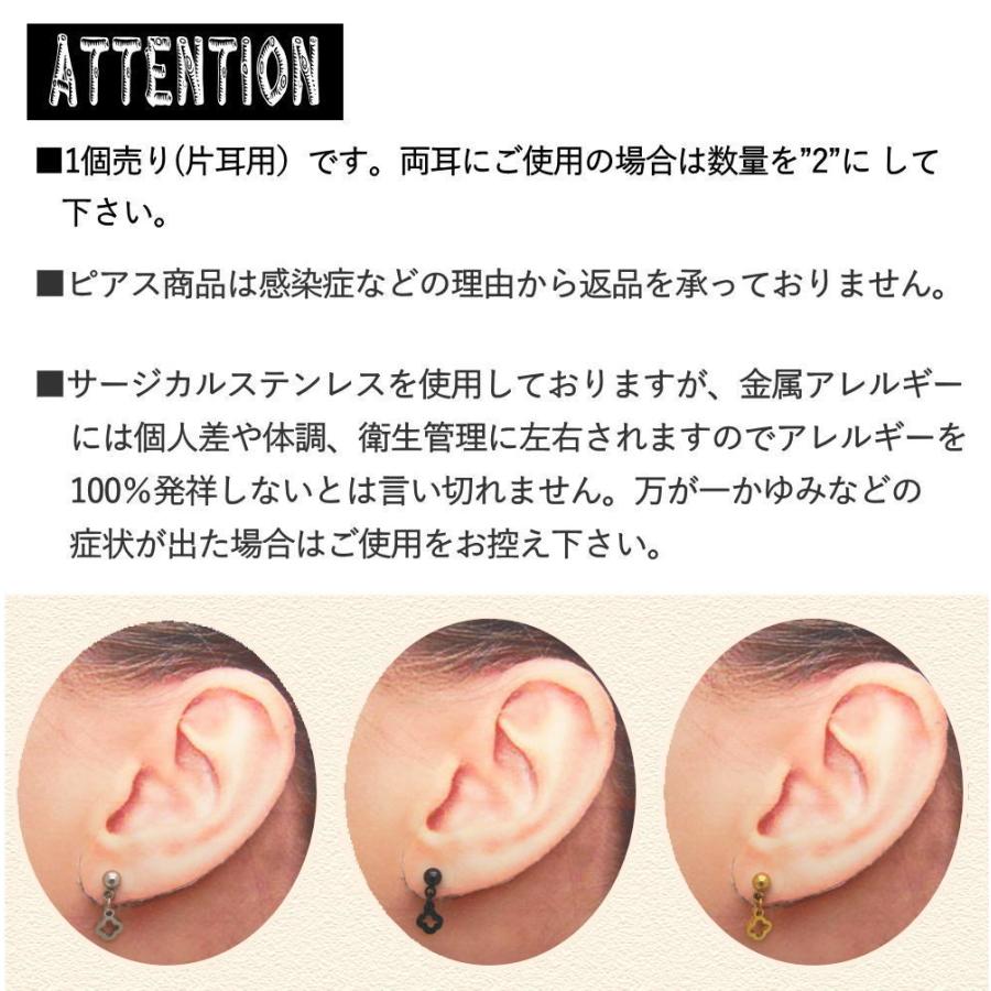 ピアスセット 000000006056_t8Nugew.jpg