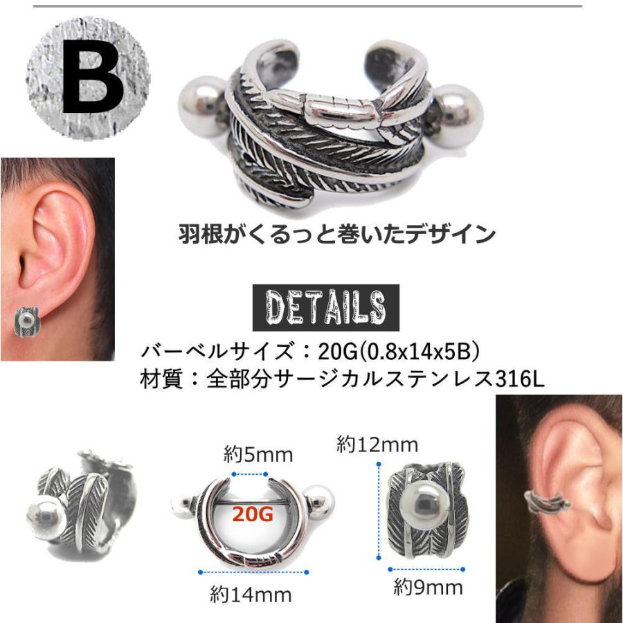 20G ピアス 軟骨ピアス ボディピアス へリックス シールド バーベル