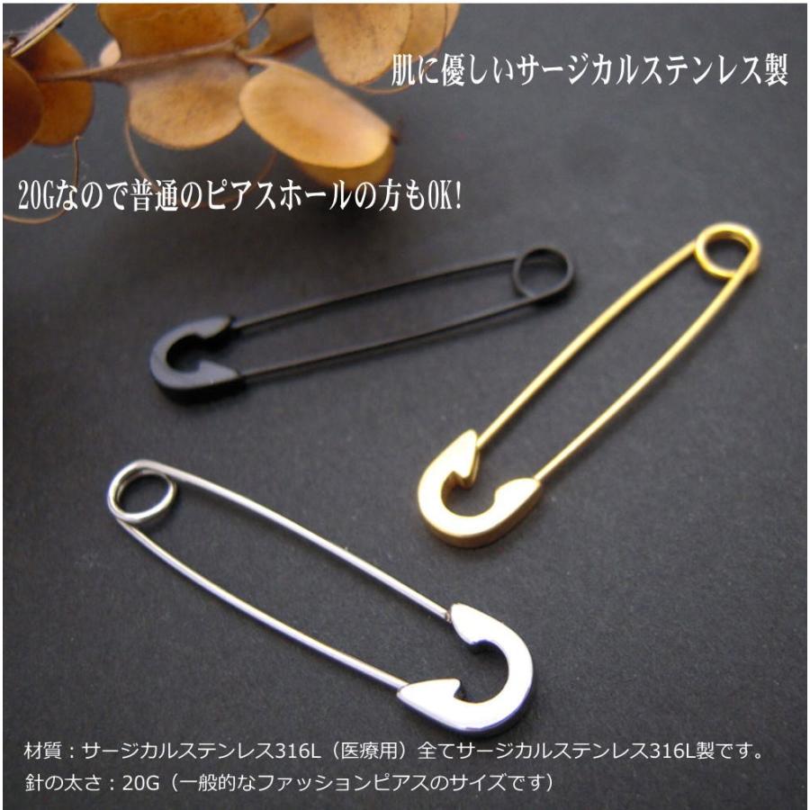 ピアス ボディピアス g 安全ピン 軟骨ピアス ゲージ サージカルステンレス 316l 片耳ピアス 1 1435 Bp1435 青い目 通販 Yahoo ショッピング