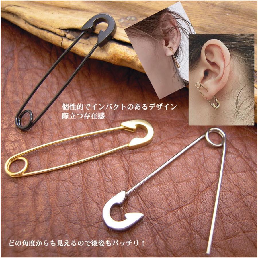 値下げ　beauty:beast 安全ピン S91326737f7ba459ab29c49167b05d