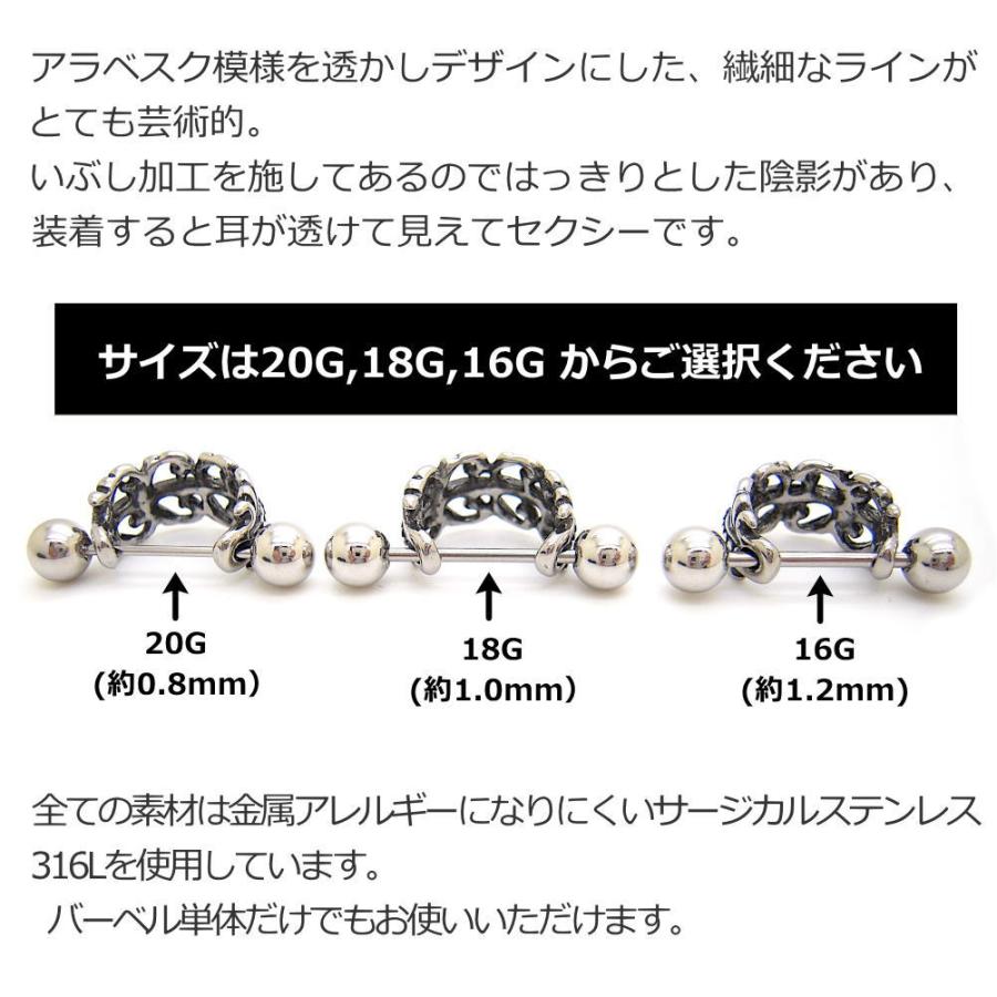 高ページ ピアスまとめ売り 凛 RIN 軟骨ピアス 16G ボディピアス アクリル 箔 ストレート
