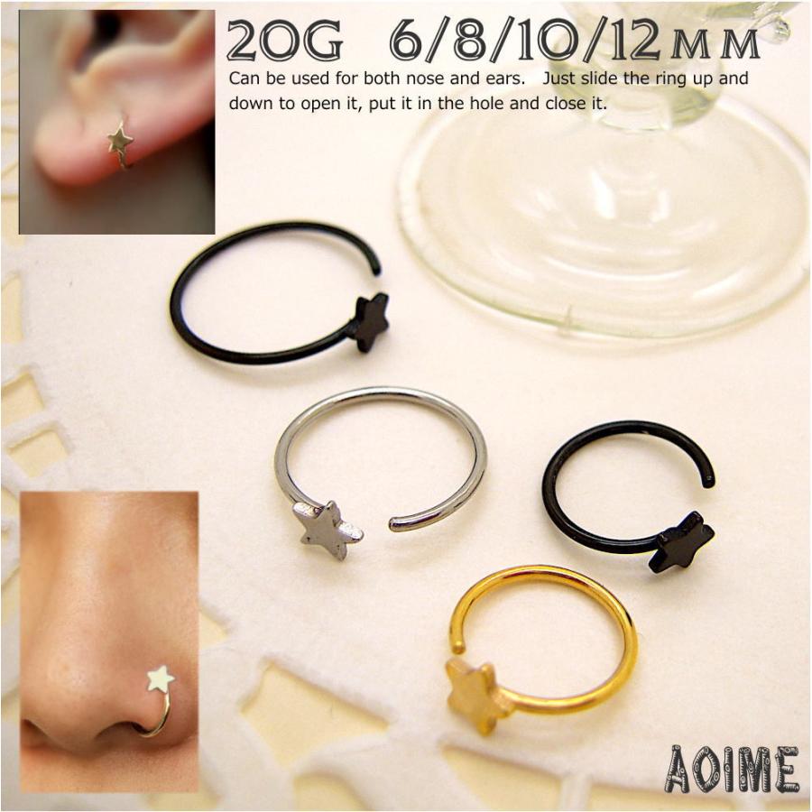 20G ノーズリング ボディピアス ハナピ 星 スター 耳たぶ ノストリル 小鼻 軟骨 鼻ピアス 軟骨 bp1511-- :bp1511--:青い目  - 通販 - Yahoo!ショッピング