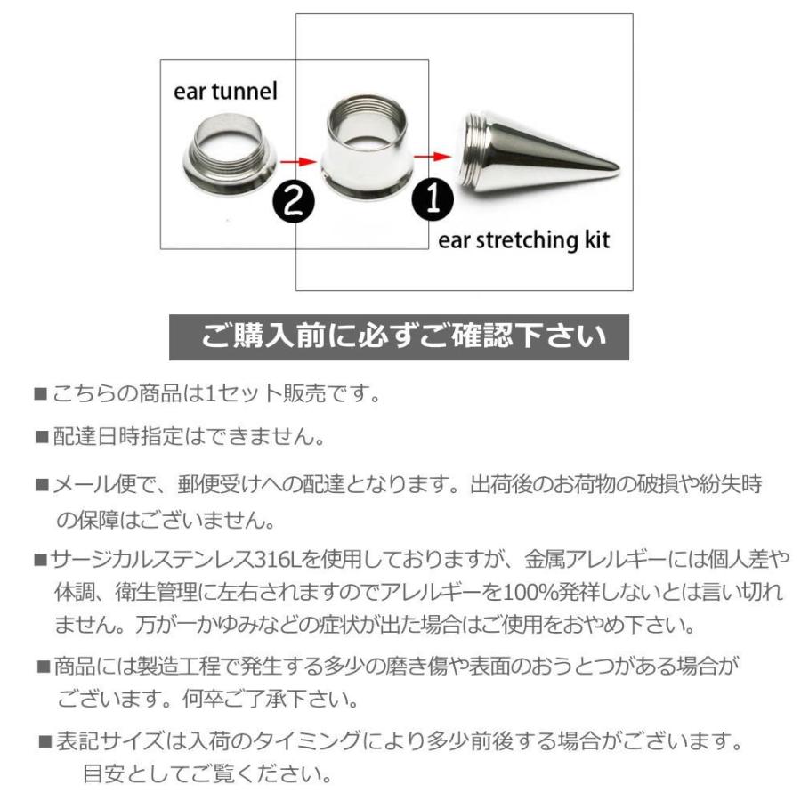 拡張器 ダブルフレア セット 12g 00g ボディピアス ゲージアップ ボディーピアス 拡張 Bp15 Bp15 青い目 通販 Yahoo ショッピング