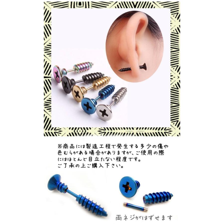 ボディピアス16g ネジ クギ くぎ 釘 軟骨ピアス 16ゲージ メンズ レディース銀 黒 金 青 レインボー Bp1685 Bp1685 青い目 通販 Yahoo ショッピング