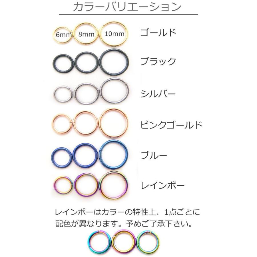 16G 14G カラー ワンタッチ セグメントリング クリッカー ボディ