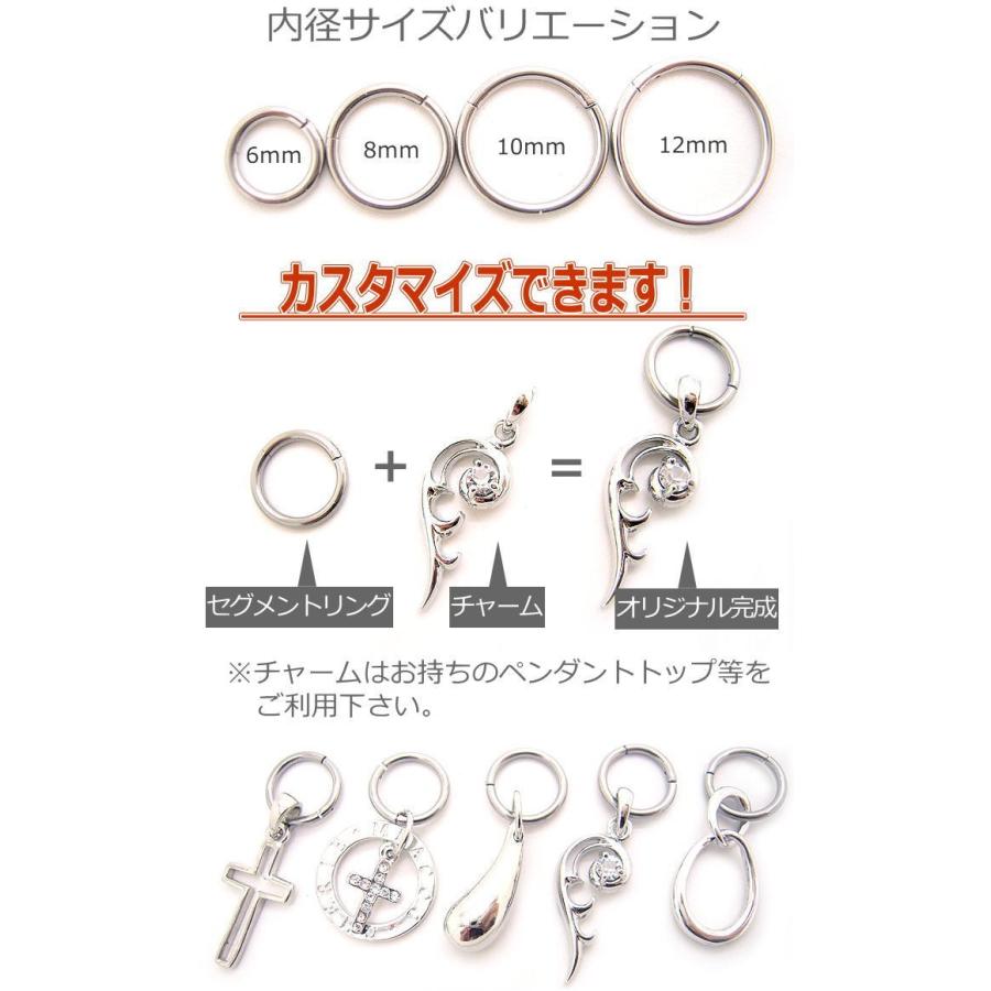 16G 14G カラー ワンタッチ セグメントリング クリッカー ボディピアス