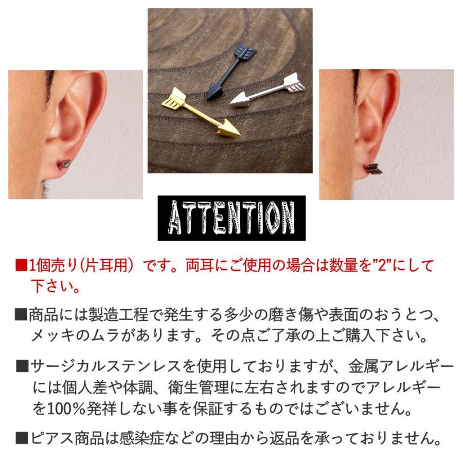 14g 14ゲージ バーベル アロー 弓矢 矢 ボディピアス サージカル