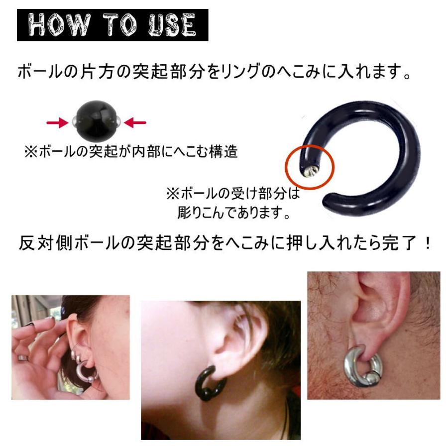 スナップボール スプリングボール バネ入り キャプティブ ビーズリング