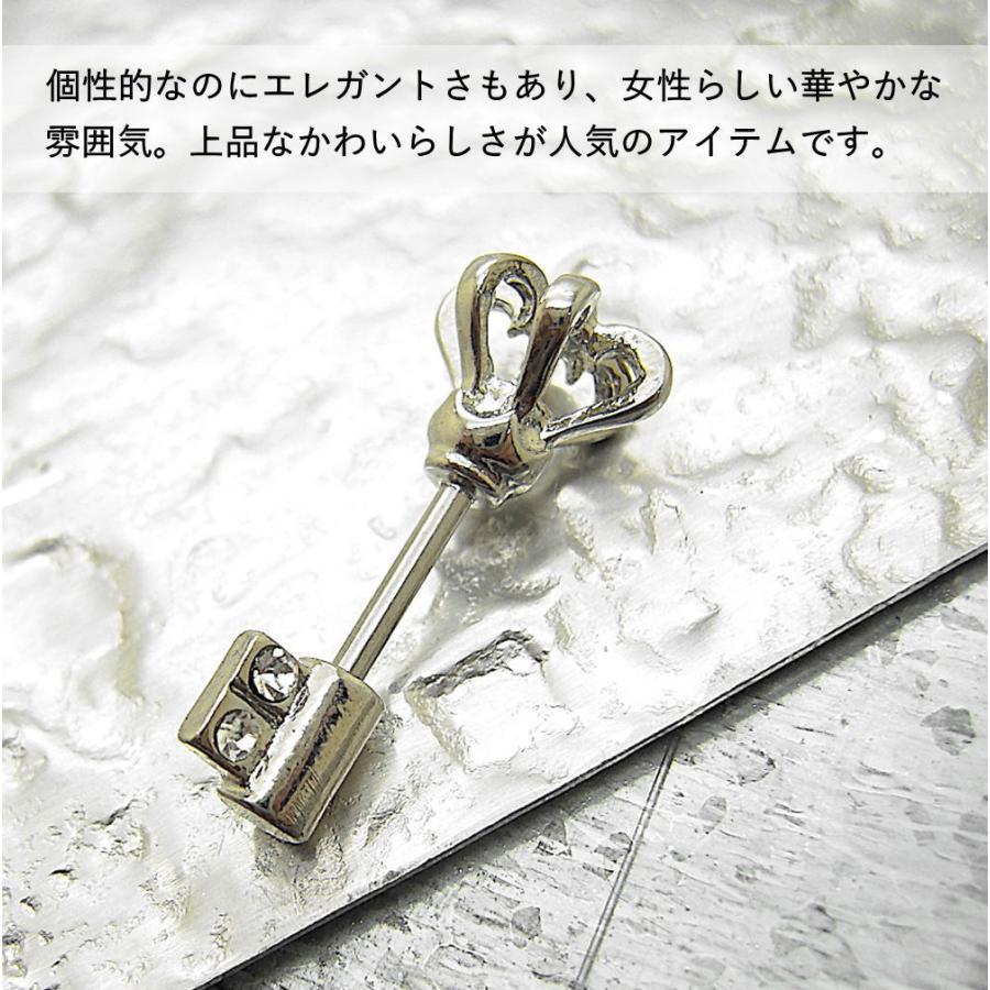 ボディピアス アンテナヘリックス 16G 軟骨ピアス 王冠 クラウン 鍵