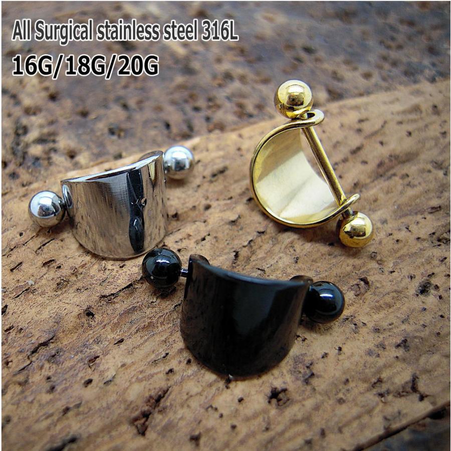 シールド バーベル ボディピアス ピアス 16G 18G 20G 軟骨ピアス 耳