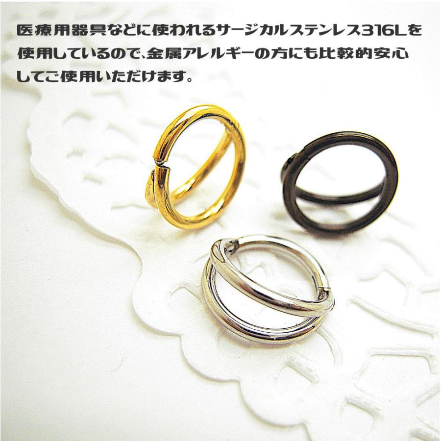 2ライン 16G ワンタッチ セグメント リング クリッカー 鼻ピアス 耳
