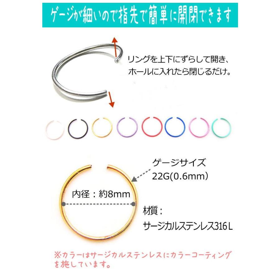 ボディピアス 22g ノーズリング ピアス シームレスリング 鼻ピアス ステンレス 22ゲージ 柔らかい 軟骨 Bp404 Bp404 青い目 通販 Yahoo ショッピング